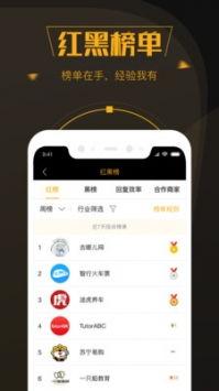 爆料广东黑厂案件最新,揭开非法劳动背后的黑暗真相 第3张 爆料广东黑厂案件最新,揭开非法劳动背后的黑暗真相 第3张